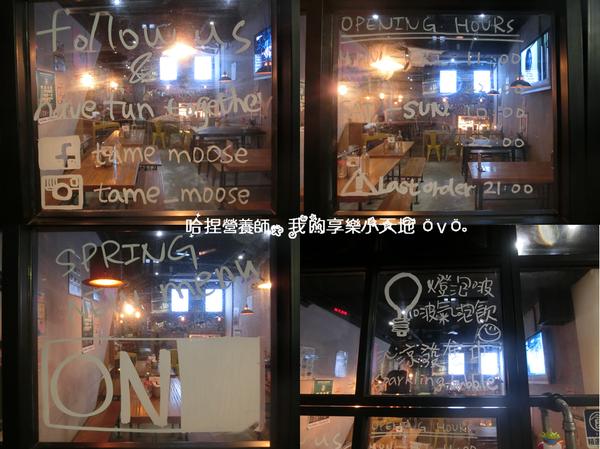 【台北中山】《tame moose》特色小酒館　巷弄美食（大眼怪拉花／漸層蝶豆花飲／煙燻鮭魚歐姆蛋／松露義大利麵）
