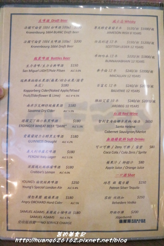 雀爾斯Cheers：【台北內湖區】精緻異國料理『雀爾斯 Cheers』美式運動主題餐廳、下班小酌好去處 ~