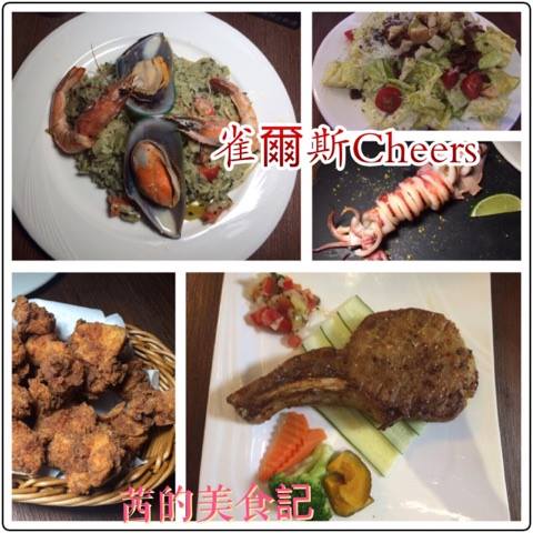 雀爾斯Cheers：【台北內湖區】精緻異國料理『雀爾斯 Cheers』美式運動主題餐廳、下班小酌好去處 ~