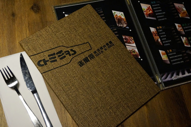 【台北】雀爾斯Cheers啤酒燒肉餐廳．美食體驗．內湖科學園區．談天/運動/美食/好去處