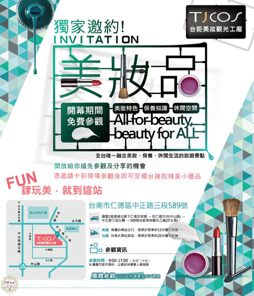 113台鉅 邀請卡.jpg 113台鉅 邀請卡.jpg