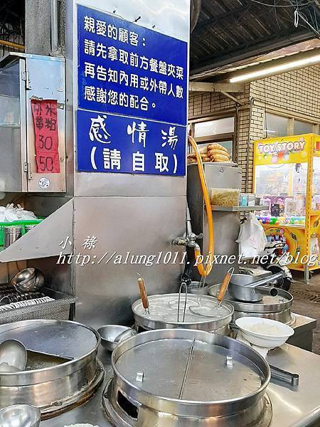 上讚肉丸 (11).jpg