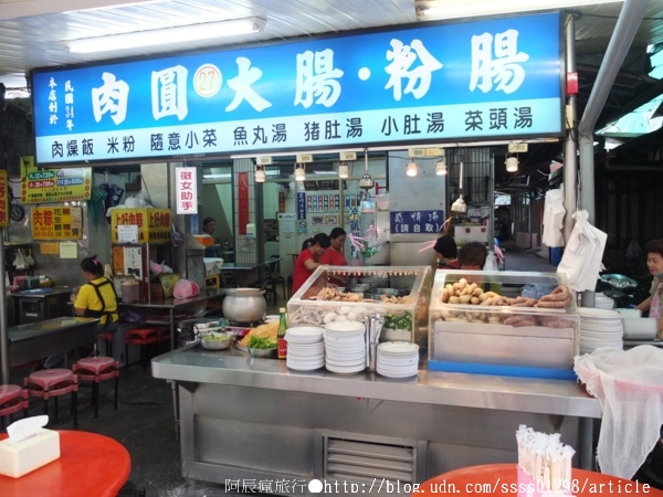 上讚肉圓大腸粉腸：【美食特搜。屏東市】上讚肉圓。炸肉圓配上招牌粉腸大腸，這樣吃相當perfect