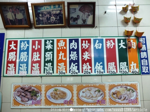 上讚肉圓大腸粉腸：【美食特搜。屏東市】上讚肉圓。炸肉圓配上招牌粉腸大腸，這樣吃相當perfect