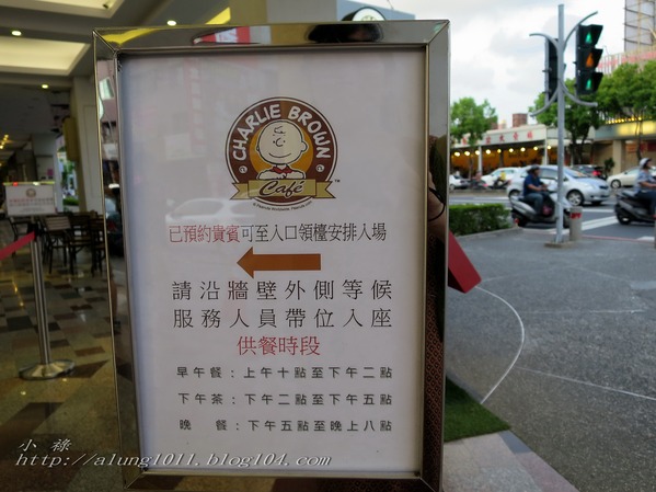 與SNOOPY共進晚餐 ❤