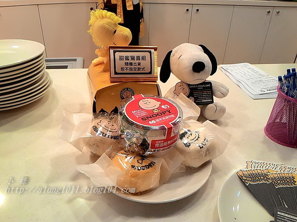 與SNOOPY共進晚餐 ❤