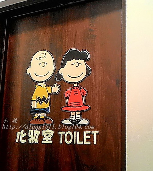 與SNOOPY共進晚餐 ❤