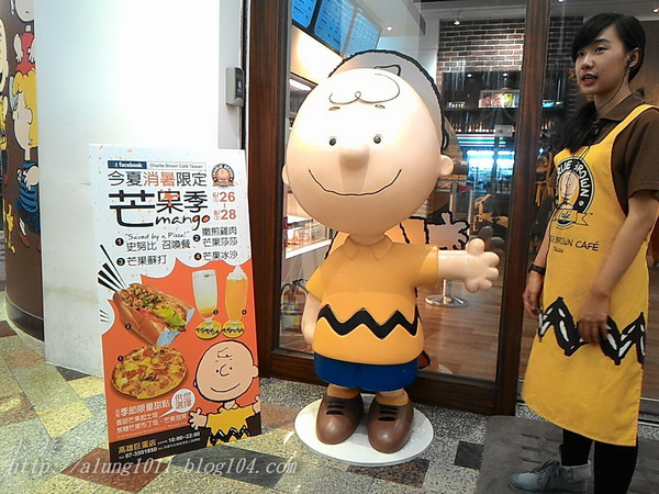 與SNOOPY共進晚餐 ❤