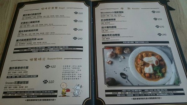 查理布朗咖啡CHARLIE BROWN CAFE TAIWAN：高雄~超好拍主題餐廳 查理布朗咖啡 CHARLIE BROWN CAFE TAIWAN~史奴比上菜囉~