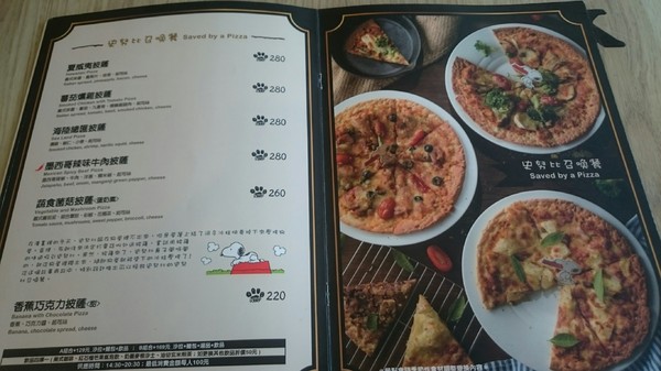 查理布朗咖啡CHARLIE BROWN CAFE TAIWAN：高雄~超好拍主題餐廳 查理布朗咖啡 CHARLIE BROWN CAFE TAIWAN~史奴比上菜囉~