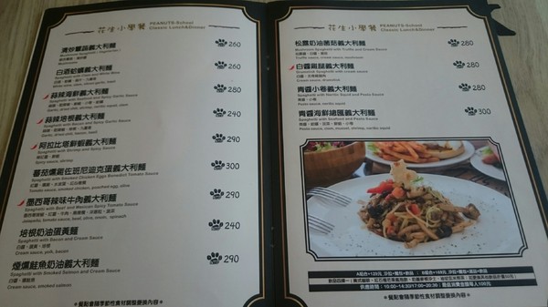 查理布朗咖啡CHARLIE BROWN CAFE TAIWAN：高雄~超好拍主題餐廳 查理布朗咖啡 CHARLIE BROWN CAFE TAIWAN~史奴比上菜囉~