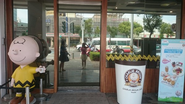 查理布朗咖啡CHARLIE BROWN CAFE TAIWAN：高雄~超好拍主題餐廳 查理布朗咖啡 CHARLIE BROWN CAFE TAIWAN~史奴比上菜囉~