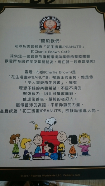 查理布朗咖啡CHARLIE BROWN CAFE TAIWAN：高雄~超好拍主題餐廳 查理布朗咖啡 CHARLIE BROWN CAFE TAIWAN~史奴比上菜囉~