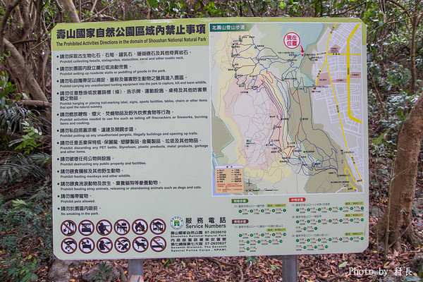 柴山步道：【遊記】｛高雄。鼓山區｝與猴子一起在柴山步道大健走