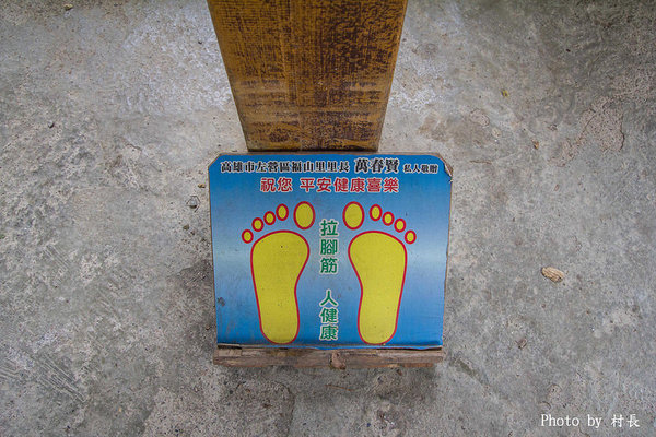 柴山步道：【遊記】｛高雄。鼓山區｝與猴子一起在柴山步道大健走