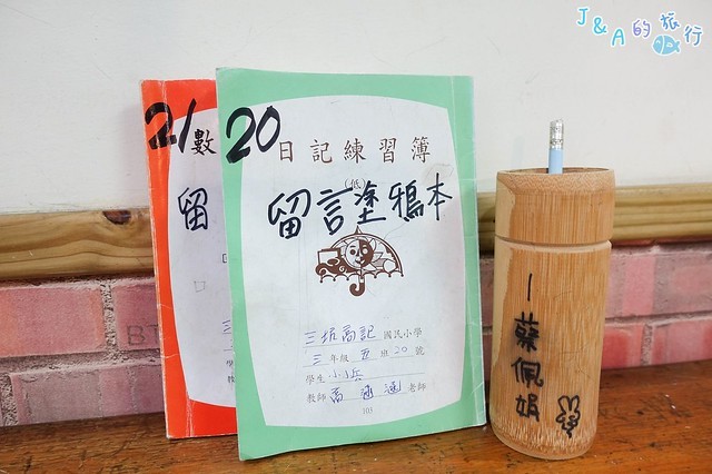 三坑高記手工粉圓 螞蟻豆花香氣濃郁,復古風環境有特色！【基隆美食】 @J&A的旅行