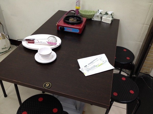 小名羊肉爐:<口碑券004>小名羊肉爐-花不到三百元讓你吃到咩咩叫 小名羊肉爐:<口碑券004>小名羊肉爐-花不到三百元讓你吃到咩咩叫