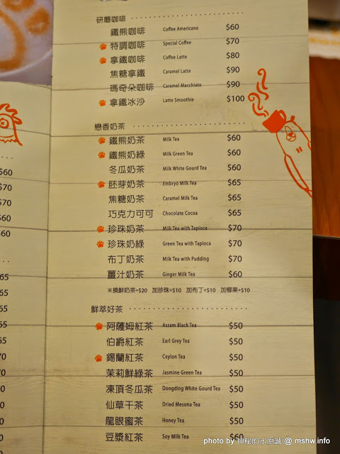 鐵熊二樂：【食記】台中Good Lu Lu 鐵熊二樂丼飯鍋物專賣店@南區台中高工&中興大學 : 水準之上的平價丼飯與創意鍋物