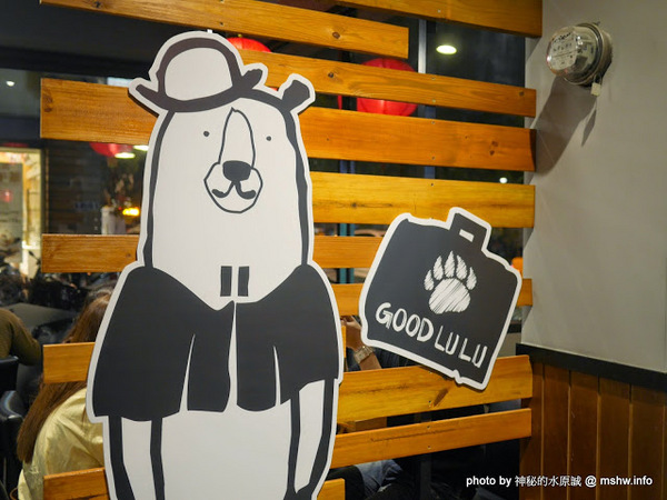 鐵熊二樂：【食記】台中Good Lu Lu 鐵熊二樂丼飯鍋物專賣店@南區台中高工&中興大學 : 水準之上的平價丼飯與創意鍋物