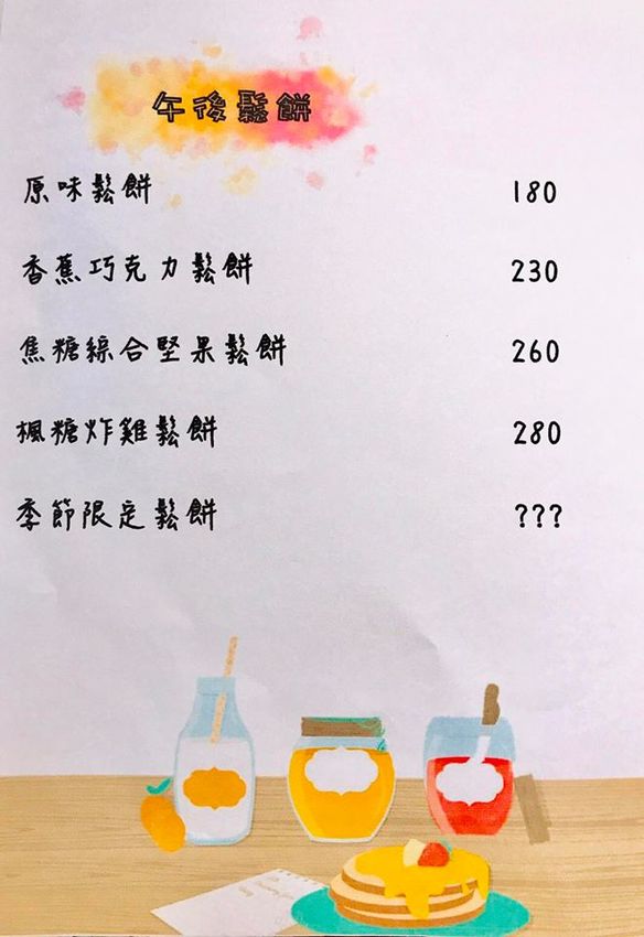 【親子餐廳】竹北親子餐廳/la play 樂玩 親子空間x輕食~複合式親子玩樂天堂,好吃好玩好放電