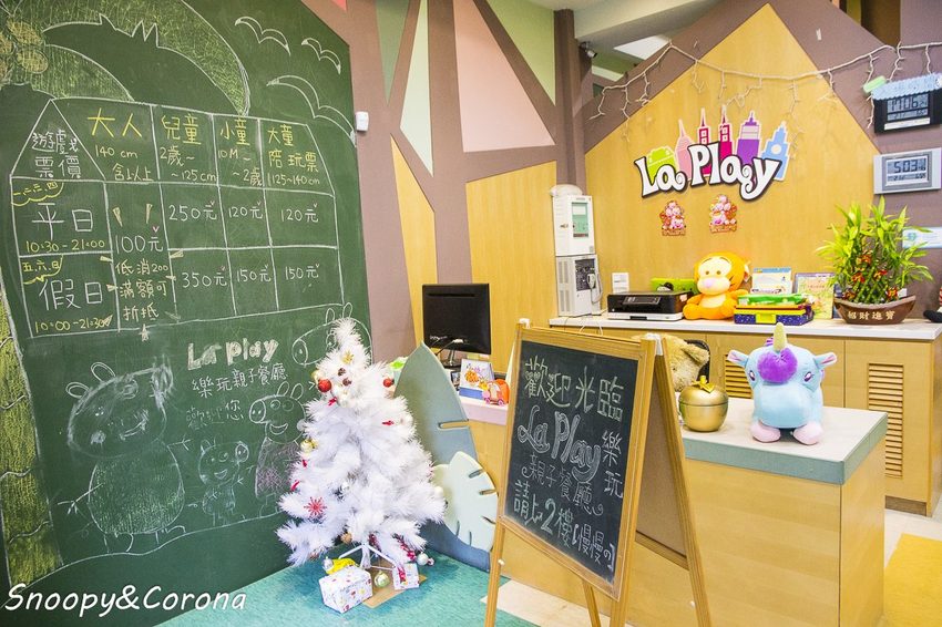 【親子餐廳】竹北親子餐廳/la play 樂玩 親子空間x輕食~複合式親子玩樂天堂,好吃好玩好放電