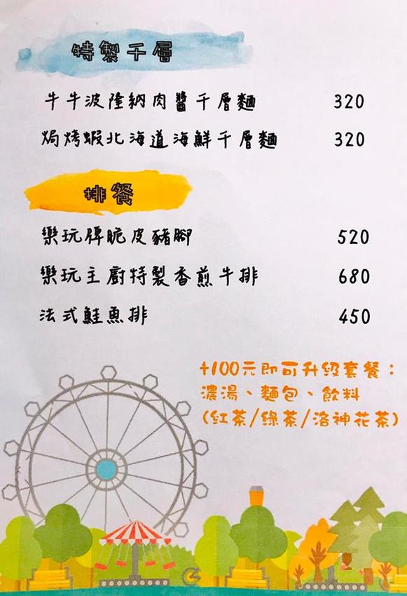 【親子餐廳】竹北親子餐廳/la play 樂玩 親子空間x輕食~複合式親子玩樂天堂,好吃好玩好放電