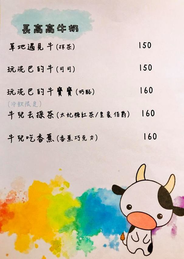 【親子餐廳】竹北親子餐廳/la play 樂玩 親子空間x輕食~複合式親子玩樂天堂,好吃好玩好放電