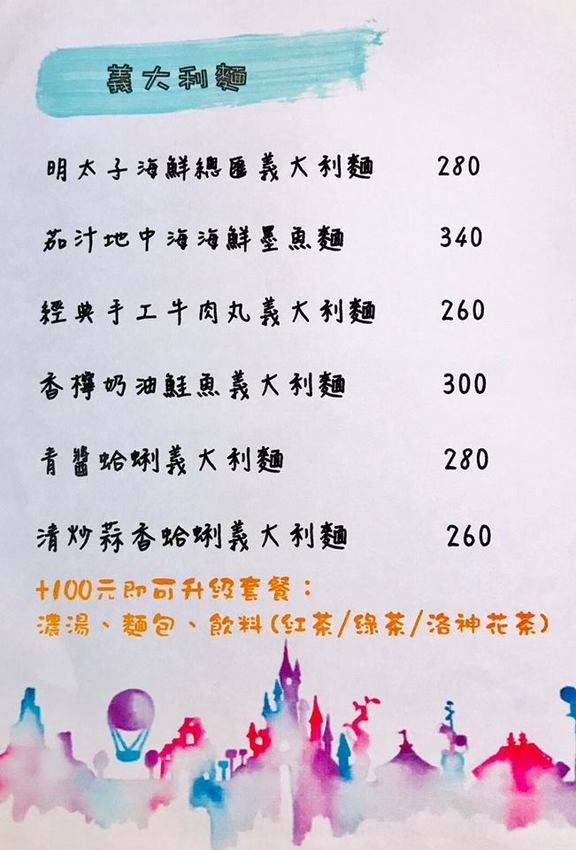 【親子餐廳】竹北親子餐廳/la play 樂玩 親子空間x輕食~複合式親子玩樂天堂,好吃好玩好放電