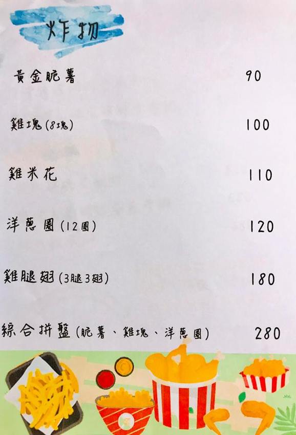 【親子餐廳】竹北親子餐廳/la play 樂玩 親子空間x輕食~複合式親子玩樂天堂,好吃好玩好放電