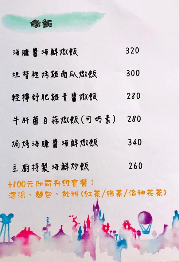 【親子餐廳】竹北親子餐廳/la play 樂玩 親子空間x輕食~複合式親子玩樂天堂,好吃好玩好放電