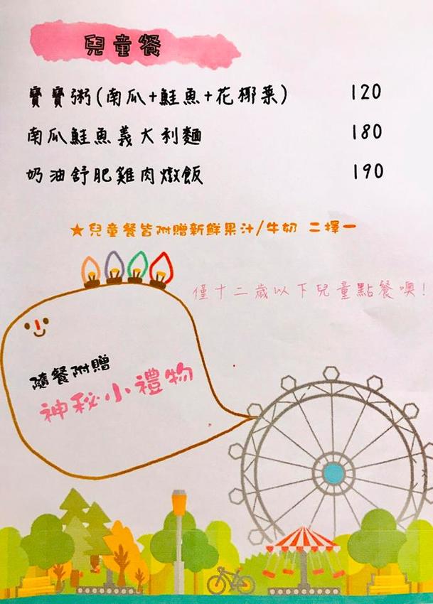 【親子餐廳】竹北親子餐廳/la play 樂玩 親子空間x輕食~複合式親子玩樂天堂,好吃好玩好放電