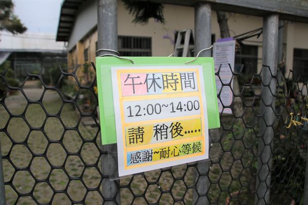 詠惠生技:【台中景點】新社詠惠生技紫藤花園~免費參觀紫色迷幻的祕密花園/農場共應拍照用的梯子/小小順遊景點