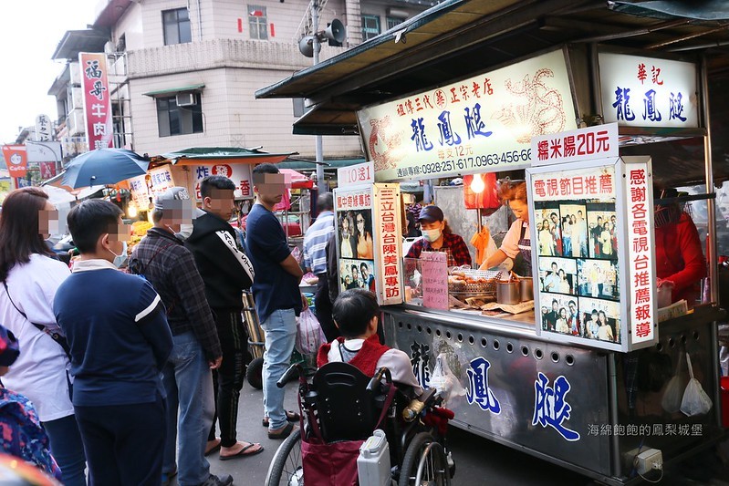 瑞芳美食『華記龍鳳腿』瑞芳美食廣場前的銅板小吃，買10送1超划算，菜單價位(台鐵瑞芳站)