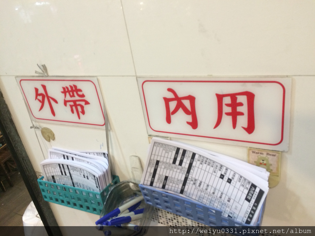 新店人都知道的好味道、新店市公所人氣料理推薦－《七張米粉湯》