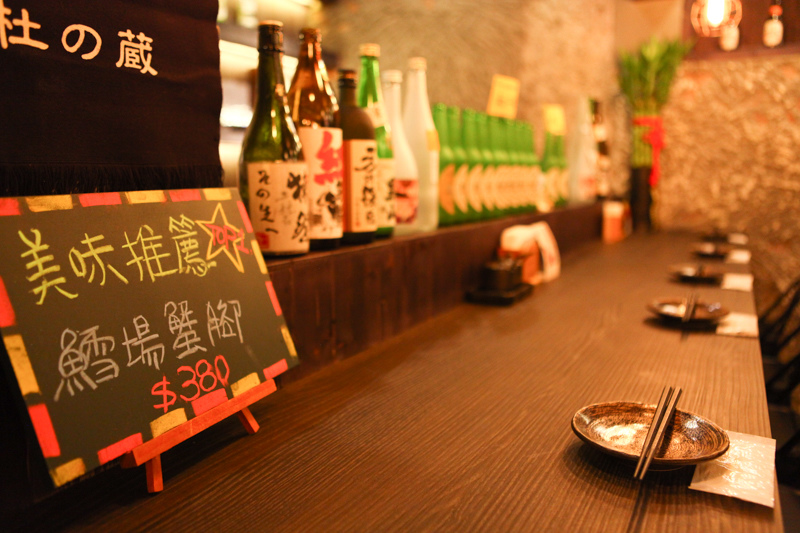 居酒屋-1-4.jpg
