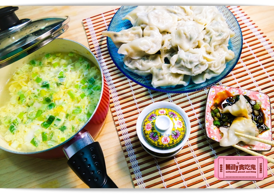 運鮮企業山豬鱸鰻水餃031