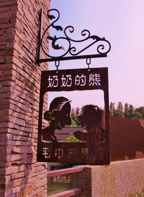 IMG_6341 (482x660) IMG_6341 (482x660)