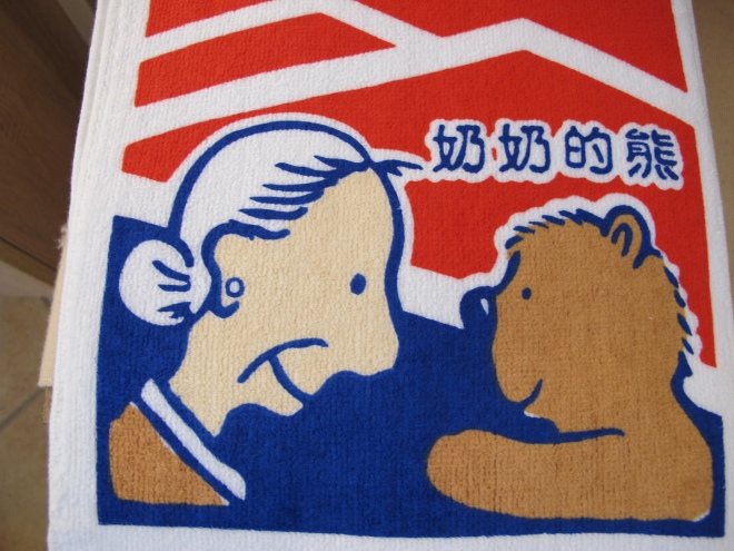 IMG_6367 (660x495) IMG_6367 (660x495)