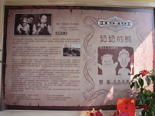 IMG_6379 (660x495) IMG_6379 (660x495)