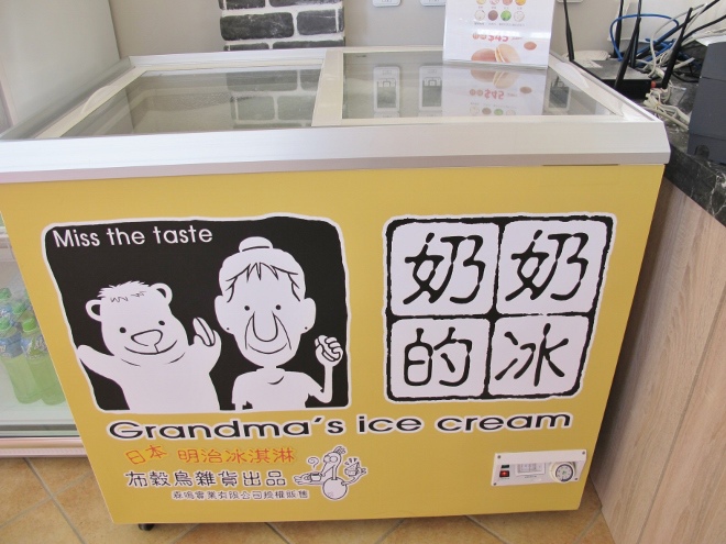 IMG_6390 (660x495) IMG_6390 (660x495)