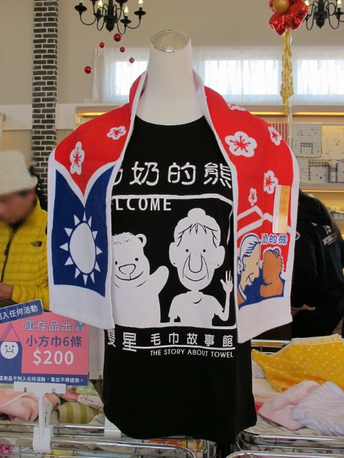 IMG_6378 (495x660) IMG_6378 (495x660)