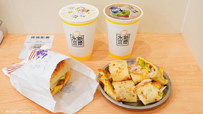 新北永和好吃早餐推薦