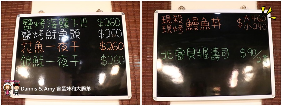 20170510《新竹平價日式料理》元鮨壽司。產地新鮮直送現殺現烤鰻魚丼。新鮮好吃|關新路(影片) (35).jpg