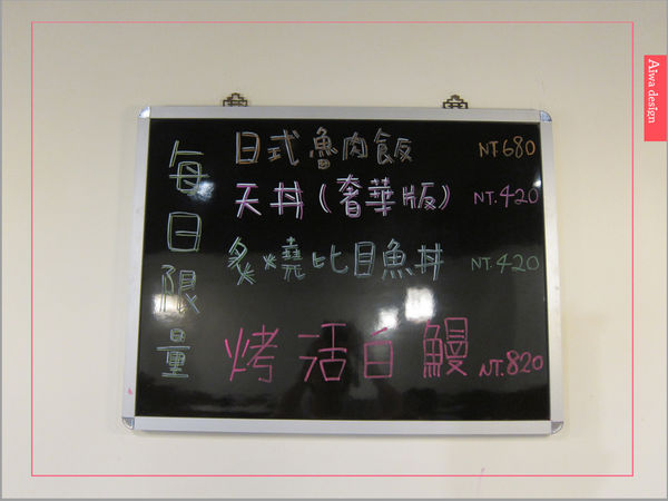 真心不騙!值得一吃的元鮨壽司,肥嫩生魚片,鮮甜味擋不住-15.jpg 真心不騙!值得一吃的元鮨壽司,肥嫩生魚片,鮮甜味擋不住-15.jpg