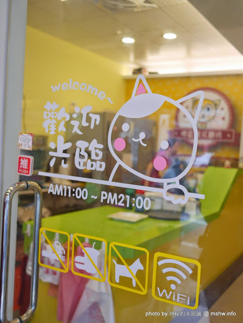 喵匠義式麵坊：【食記】台中喵匠義式麵坊@沙鹿捷運BRT靜宜大學 : 不只是可愛! 給你暖暖幸福的平價美味義式料理