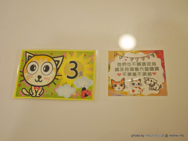 喵匠義式麵坊：【食記】台中喵匠義式麵坊@沙鹿捷運BRT靜宜大學 : 不只是可愛! 給你暖暖幸福的平價美味義式料理