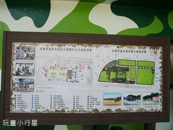 長勝營區10.JPG