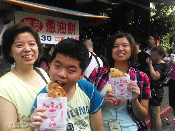 黃福龍脆皮蔥油餅13-留影