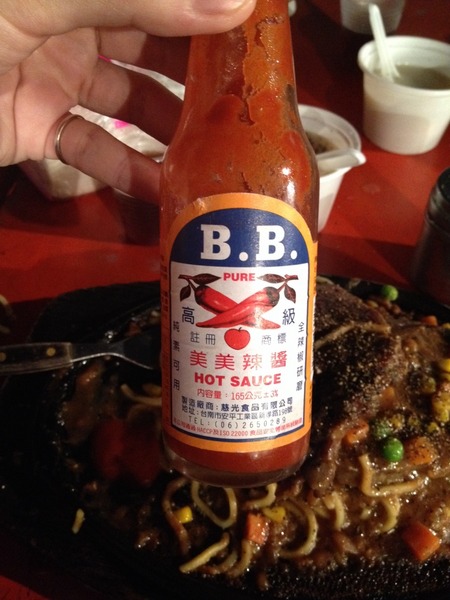 紐西蘭牛排:<小吃>紐西蘭牛排-陪伴許多人成長的在地老滋味 紐西蘭牛排:<小吃>紐西蘭牛排-陪伴許多人成長的在地老滋味