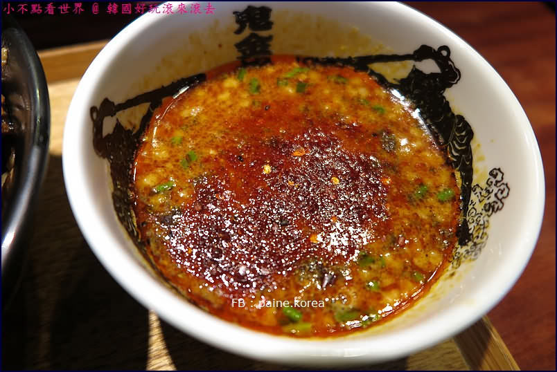 台北鬼金棒辣麻味增沾麵